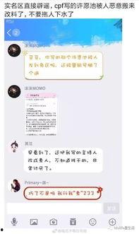 情人節(jié)娛樂圈吃瓜,明星情侶甜蜜互動大盤點(diǎn)