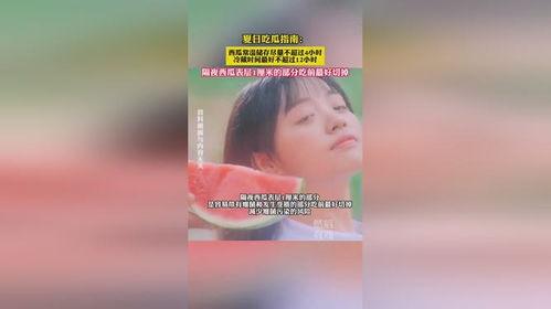 娛樂吃瓜指南,吃瓜指南帶你領(lǐng)略明星幕后故事