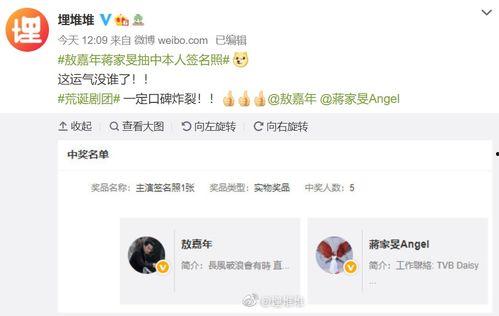 娛樂吃瓜指南,吃瓜指南帶你領(lǐng)略明星幕后故事