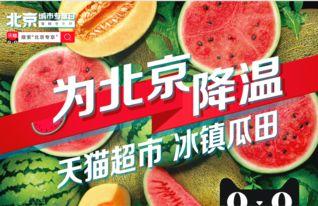 娛樂吃瓜指南,吃瓜指南帶你領(lǐng)略明星幕后故事