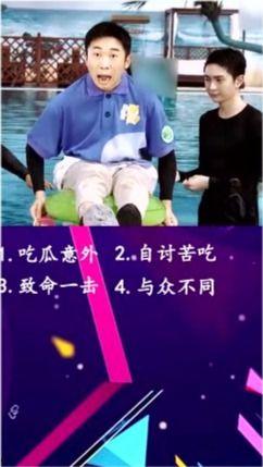 吃瓜q群娛樂圈,一場場精彩紛呈的“瓜”事