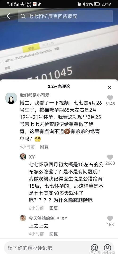 娛樂圈吃瓜抖音博主是誰,抖音博主背后的故事