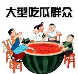 yz娛樂吃瓜大神,揭秘吃瓜大神的瓜田奇談
