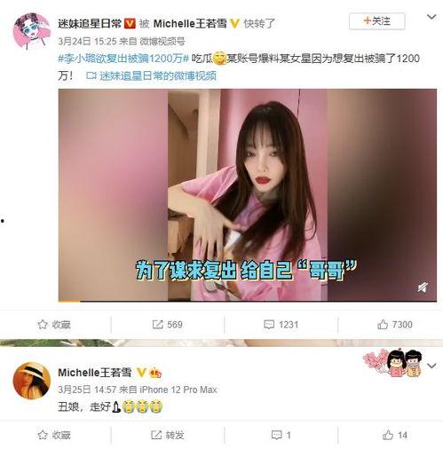 娛樂(lè)圈吃瓜視頻號(hào),吃瓜視頻號(hào)帶你領(lǐng)略幕后風(fēng)云
