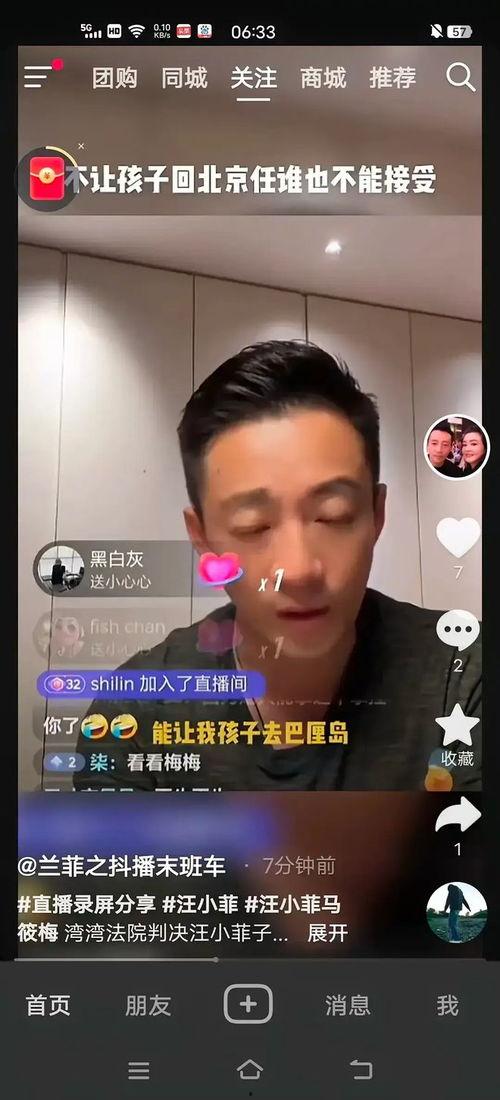 娛樂(lè)圈吃瓜視頻號(hào),吃瓜視頻號(hào)帶你領(lǐng)略幕后風(fēng)云