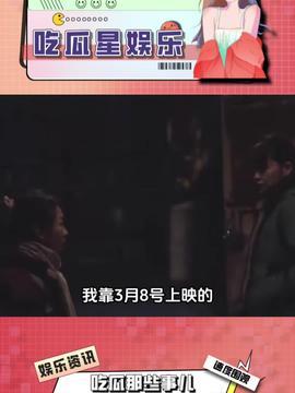 娛樂吃瓜群名,揭秘吃瓜群名背后的故事