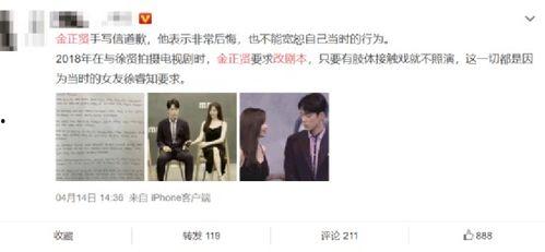 小說我在娛樂圈吃瓜,吃瓜群眾的我
