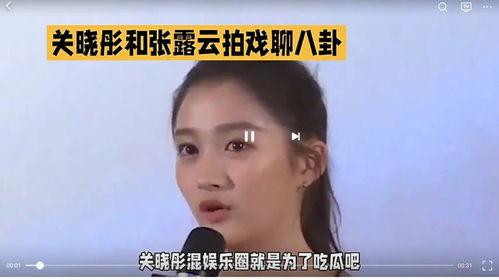娛樂圈的最新吃瓜,明星戀情曝光，幕后真相令人震驚