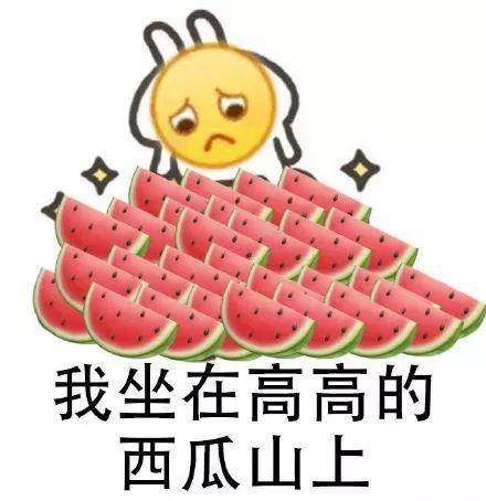 娛樂吃瓜醬生日文案,生日快樂，瓜界女王今日綻放