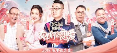 娛樂吃瓜醬綜藝節(jié)目,揭秘綜藝幕后，帶你領(lǐng)略明星真實(shí)一面