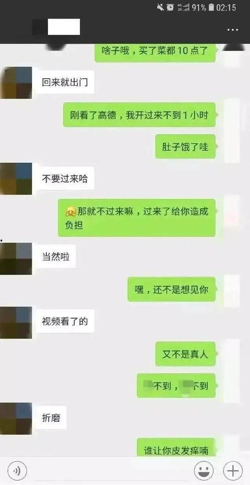 娛樂吃瓜醬閨蜜聊天記錄,娛樂圈背后的真實(shí)故事