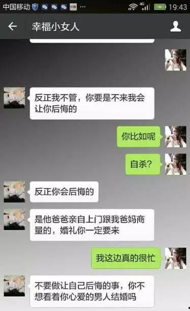 娛樂吃瓜醬閨蜜聊天記錄,娛樂圈背后的真實(shí)故事
