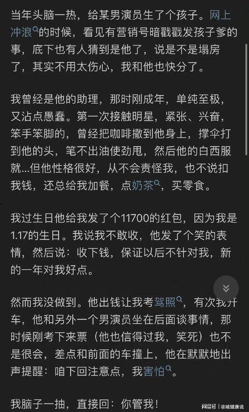 吃瓜是娛樂圈詞匯嗎知乎,揭秘“吃瓜”一詞的流行與內(nèi)涵