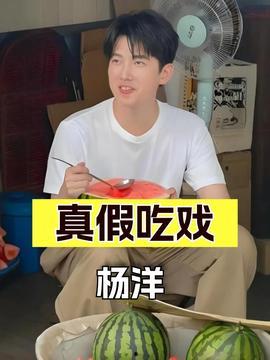 小八娛樂吃瓜的博主,揭秘娛樂圈最新吃瓜熱點(diǎn)，帶你領(lǐng)略明星幕后故事