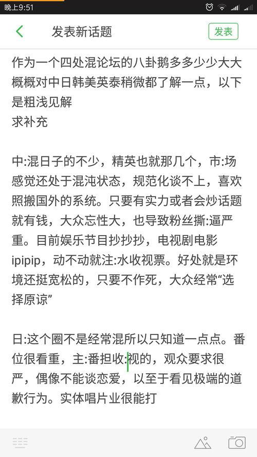 娛樂圈吃瓜視屏在哪看,吃瓜視頻觀看指南