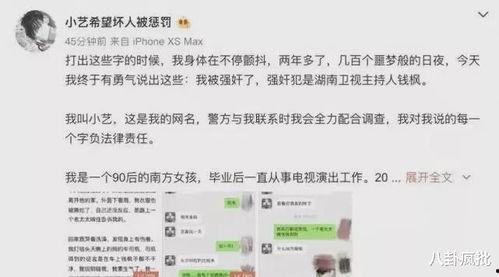 娛樂圈吃瓜系統(tǒng)類小說,幕后吃瓜者的逆襲之路