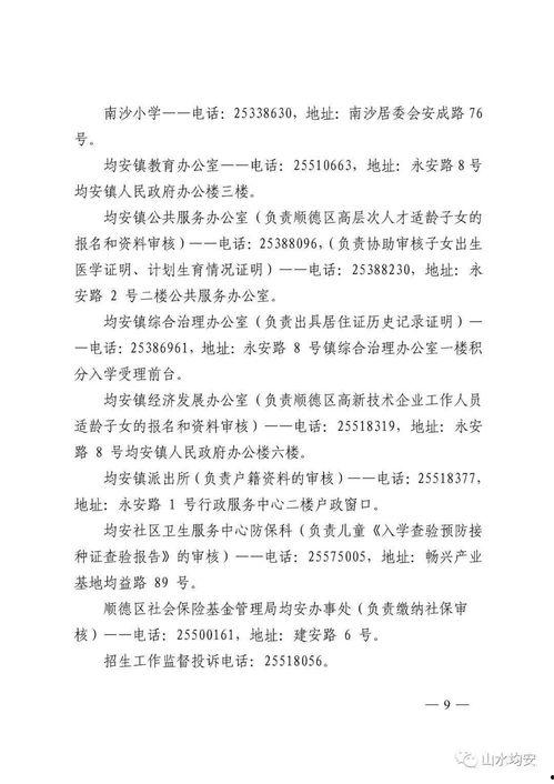 娛樂吃瓜醬一年級(jí),校園趣事大揭秘