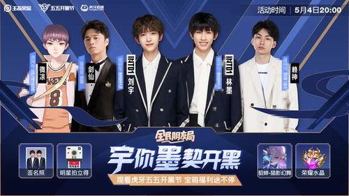 娛樂吃瓜林墨,娛樂吃瓜界的風(fēng)云人物