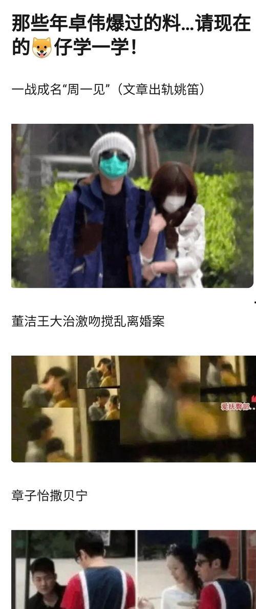 怎么靠近娛樂(lè)圈吃瓜,如何巧妙靠近吃瓜群眾