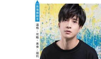 娛樂圈吃瓜合集博君一,博君一生，瓜田李下