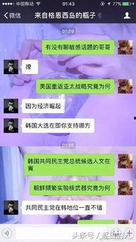 娛樂吃瓜醬漂流瓶,揭秘娛樂圈幕后故事