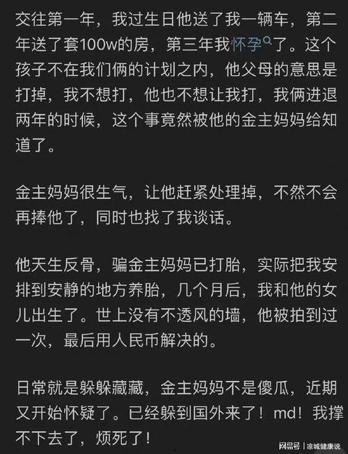 娛樂(lè)圈吃瓜態(tài)度怎么樣知乎,揭秘網(wǎng)友的圍觀心理與娛樂(lè)現(xiàn)象