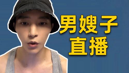 吳楚一直播娛樂圈吃瓜,娛樂圈吃瓜盛宴，揭秘明星幕后故事