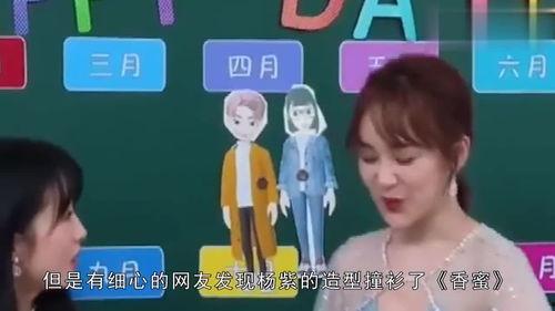 吃瓜爾娛樂,揭秘娛樂圈幕后故事，帶你領(lǐng)略明星真實生活