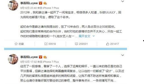 娛樂圈一定是吃瓜群眾,吃瓜群眾的狂歡盛宴
