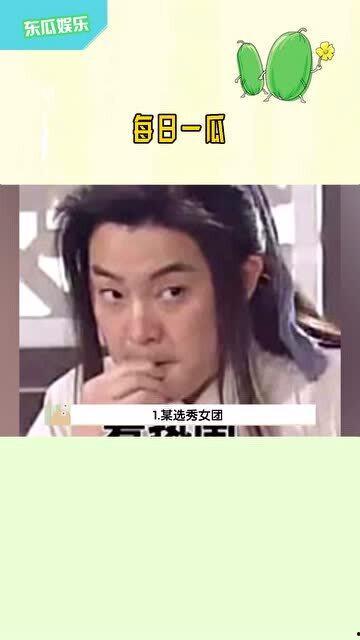 吃瓜娛樂播報,吃瓜群眾齊圍觀，精彩瞬間一網(wǎng)打盡
