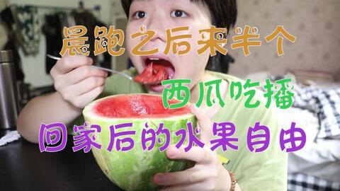 吃瓜娛樂播報,吃瓜群眾齊圍觀，精彩瞬間一網(wǎng)打盡