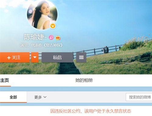 吃瓜娛樂微博圖片可愛女,可愛指數(shù)爆表！”