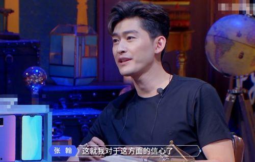 娛樂(lè)吃瓜張翰是誰(shuí)呀,娛樂(lè)吃瓜界的風(fēng)云人物