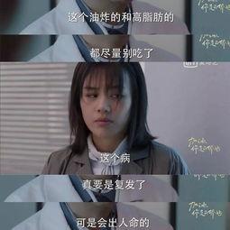 糊咖爆料全娛樂圈聽我吃瓜,糊咖爆料，全圈吃瓜盛宴