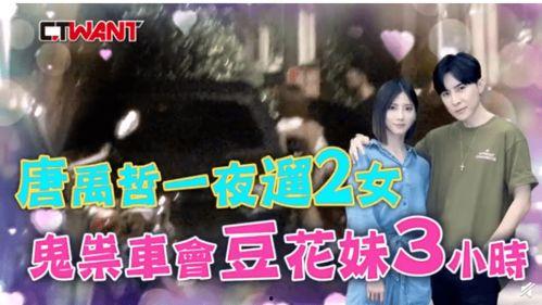 糊咖爆料全娛樂圈聽我吃瓜,糊咖爆料，全圈吃瓜盛宴