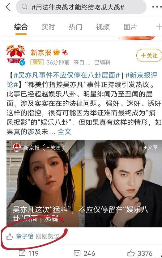 娛樂(lè)圈為什么沒(méi)人吃瓜,瓜田空空，幕后真相何在？