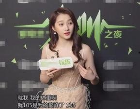 娛樂吃瓜醬女生身高,娛樂吃瓜醬女生的神秘身高大起底