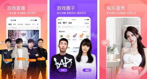娛樂圈吃瓜直播錄屏,揭秘幕后花絮與精彩瞬間