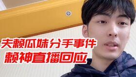 娛樂圈吃瓜直播錄屏,揭秘幕后花絮與精彩瞬間