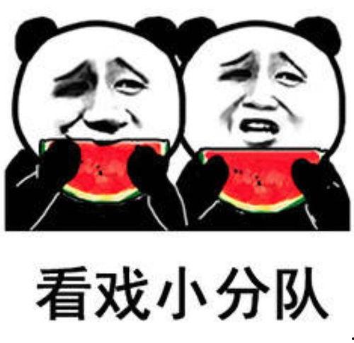 娛樂圈吃瓜表情變化,從驚訝到失望，明星們的情緒波動(dòng)
