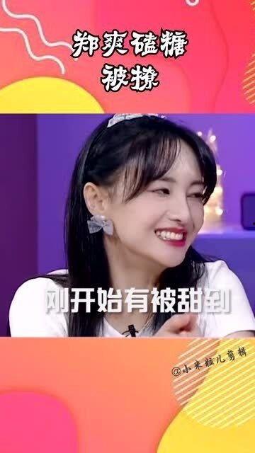 娛樂圈吃瓜表情變化,從驚訝到失望，明星們的情緒波動(dòng)