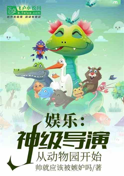娛樂(lè)吃瓜小象小說(shuō)免費(fèi)閱讀,揭秘娛樂(lè)圈背后的秘密