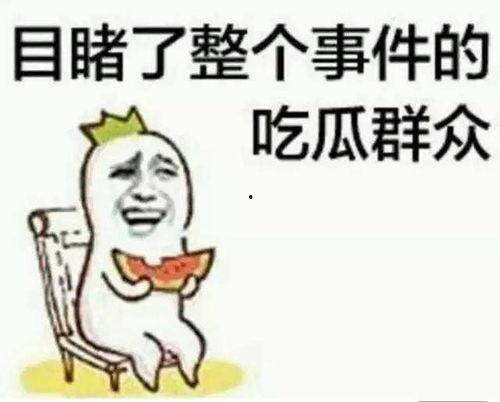 娛樂(lè)吃瓜小象小說(shuō)免費(fèi)閱讀,揭秘娛樂(lè)圈背后的秘密