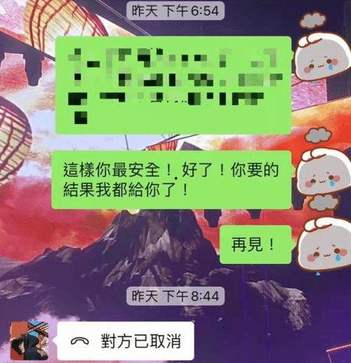 娛樂圈吃瓜聊天記錄,明星幕后故事大曝光