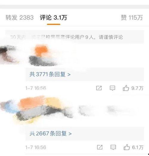 吃瓜娛樂新聞朋友圈,朋友圈里的娛樂圈新鮮事大盤點