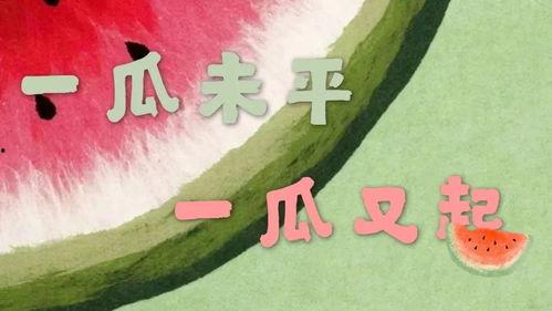 吃瓜娛樂新聞朋友圈,朋友圈里的娛樂圈新鮮事大盤點
