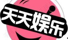 娛樂吃瓜八卦的網(wǎng)名大全,網(wǎng)名大全中的吃瓜八卦風云錄