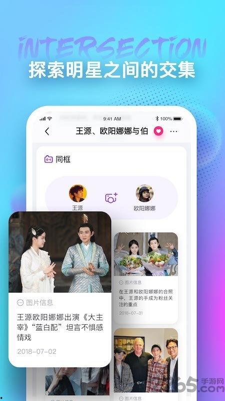 吃瓜娛樂的軟件,輕松追劇、暢享八卦的必備神器