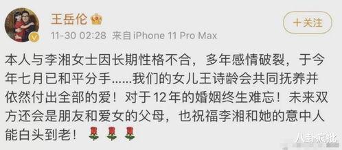 2021娛樂圈吃瓜圖片,那些讓人目瞪口呆的吃瓜瞬間