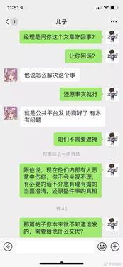 娛樂吃瓜醬學長怎么聊天,揭秘娛樂圈幕后故事